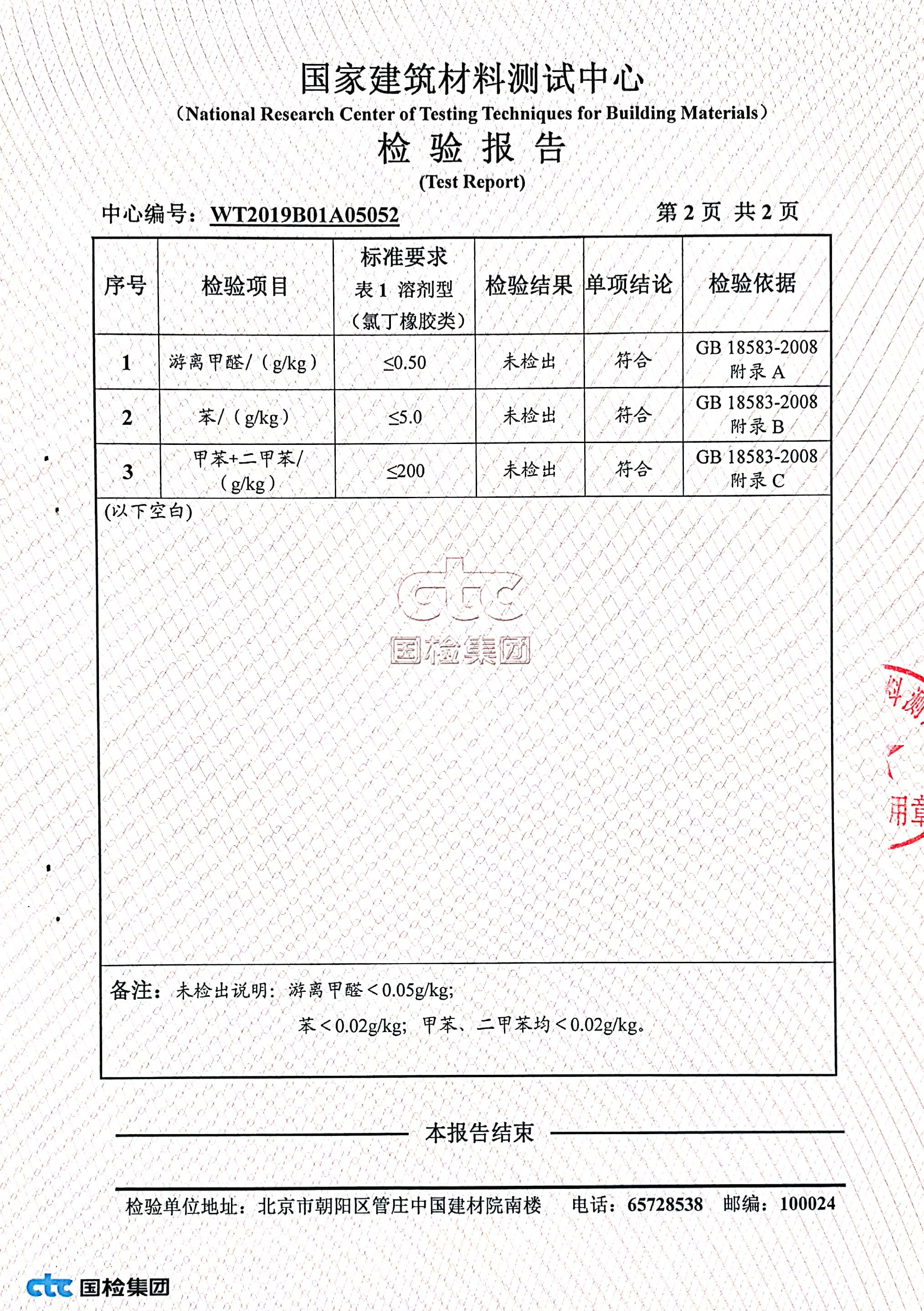 海維新材料導熱散熱材料,海維新材料電瓷專用密封膠,湖南省海維新材料科技有限公司